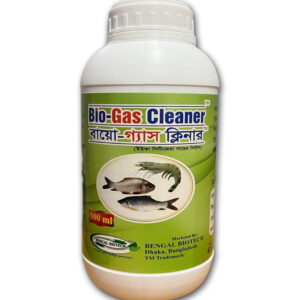 Bio Gas Cleaner™